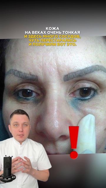 Блог про удаление ПМ и тату!  Подписывайся!
#shots