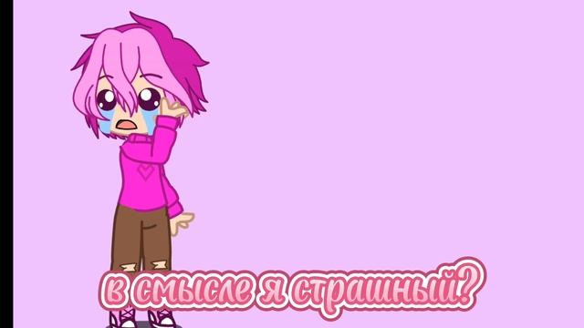 задавайте ещё пожалуйста 🥺🥺