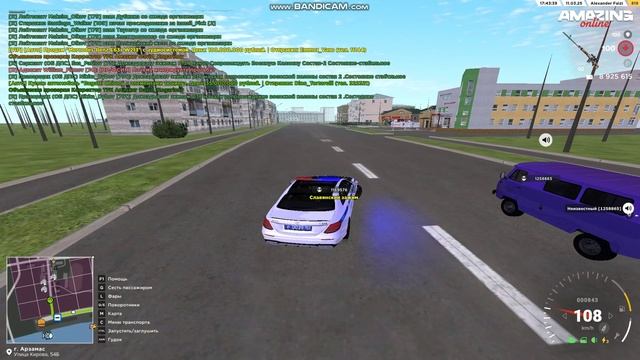 розовый фламинго