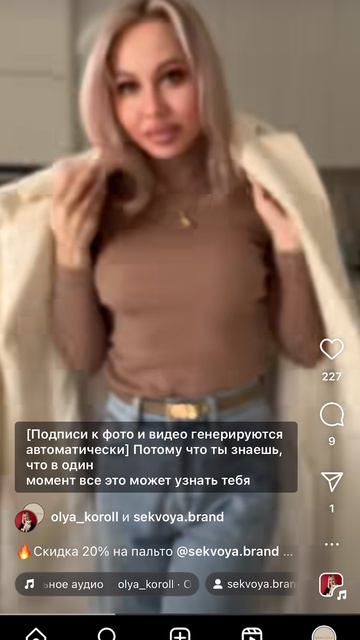 отзыв