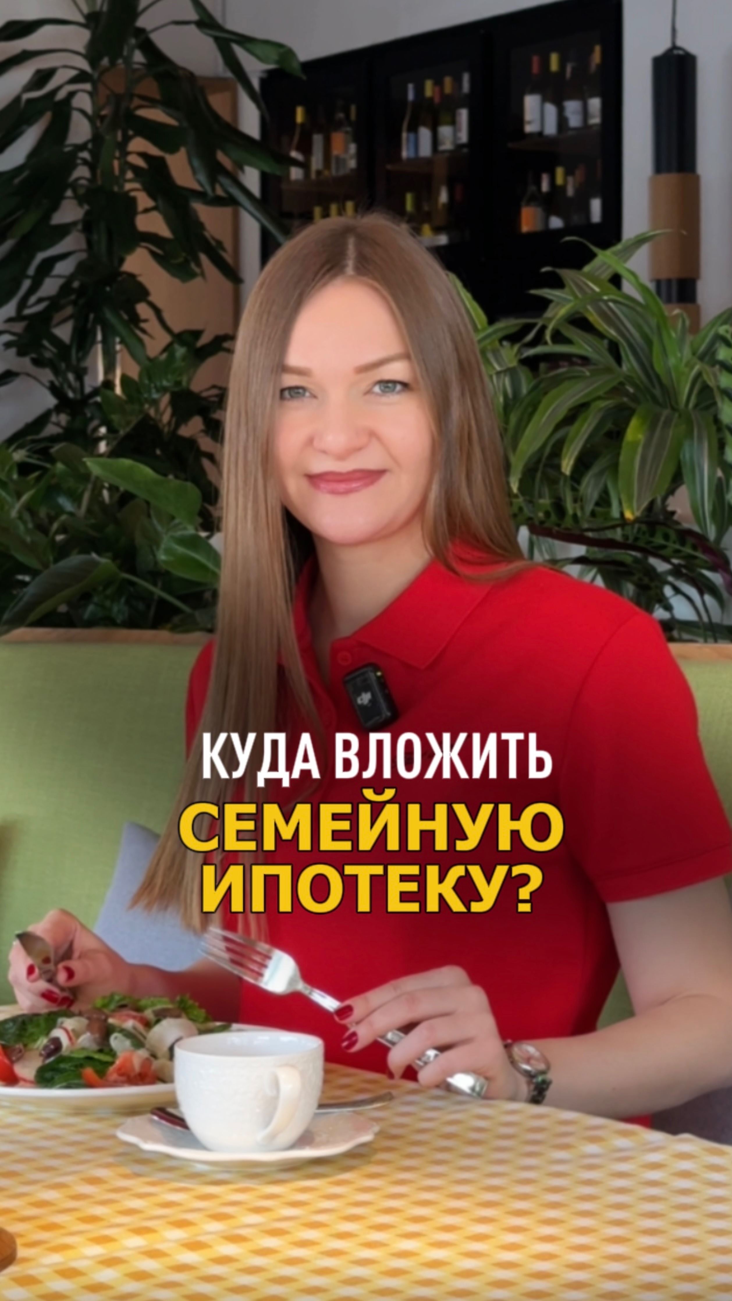 Куда вложить семейную ипотеку? Ялта от 35 тыс ₽/мес.