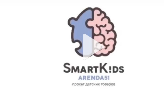 smartkids515 -аренда детских товаров в Мурманске