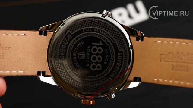 Roamer Watch Review 508821 49 43 05