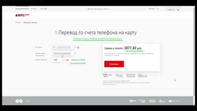 Карту с киви как перевести деньги на