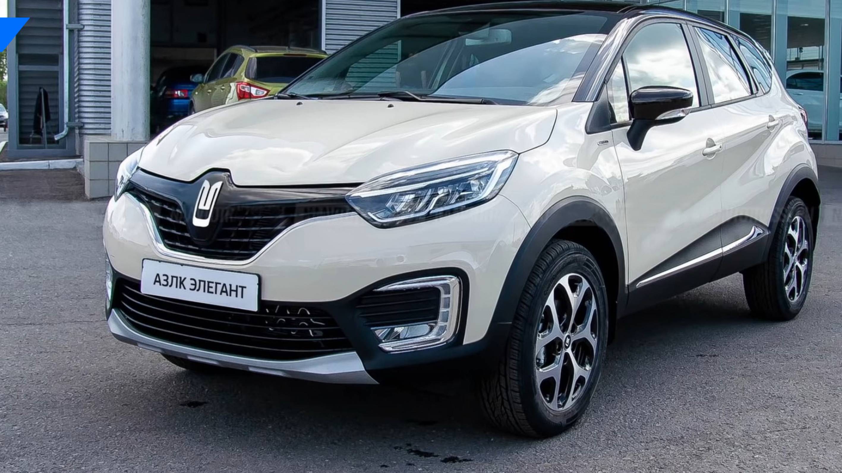 Renault может выпускать модели под брендом «Москвич»