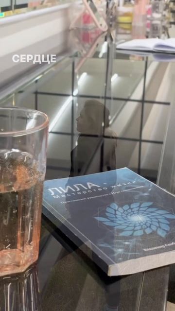 ИГРА ЛИЛА МЕНЯЕТ ЖИЗНЬ #психология