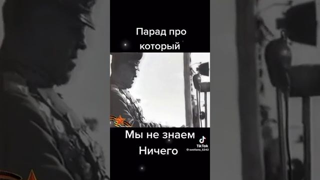 Парад в Берлине