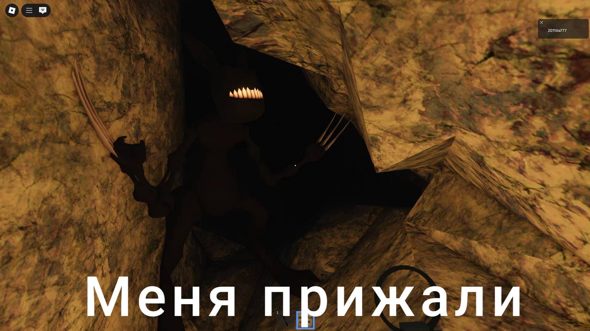 Кринж хоррор в Roblox