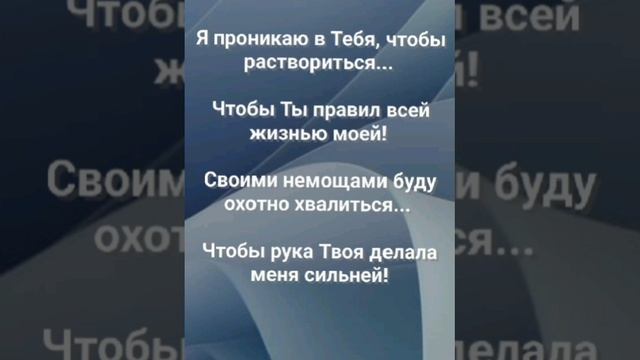 "ТЕБЕ, ИИСУС, ПОЮ ХВАЛУ!" Слова, Музыка: Жанна Варламова