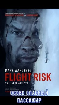 Новые фильмы которые уже вышли в хорошем качестве