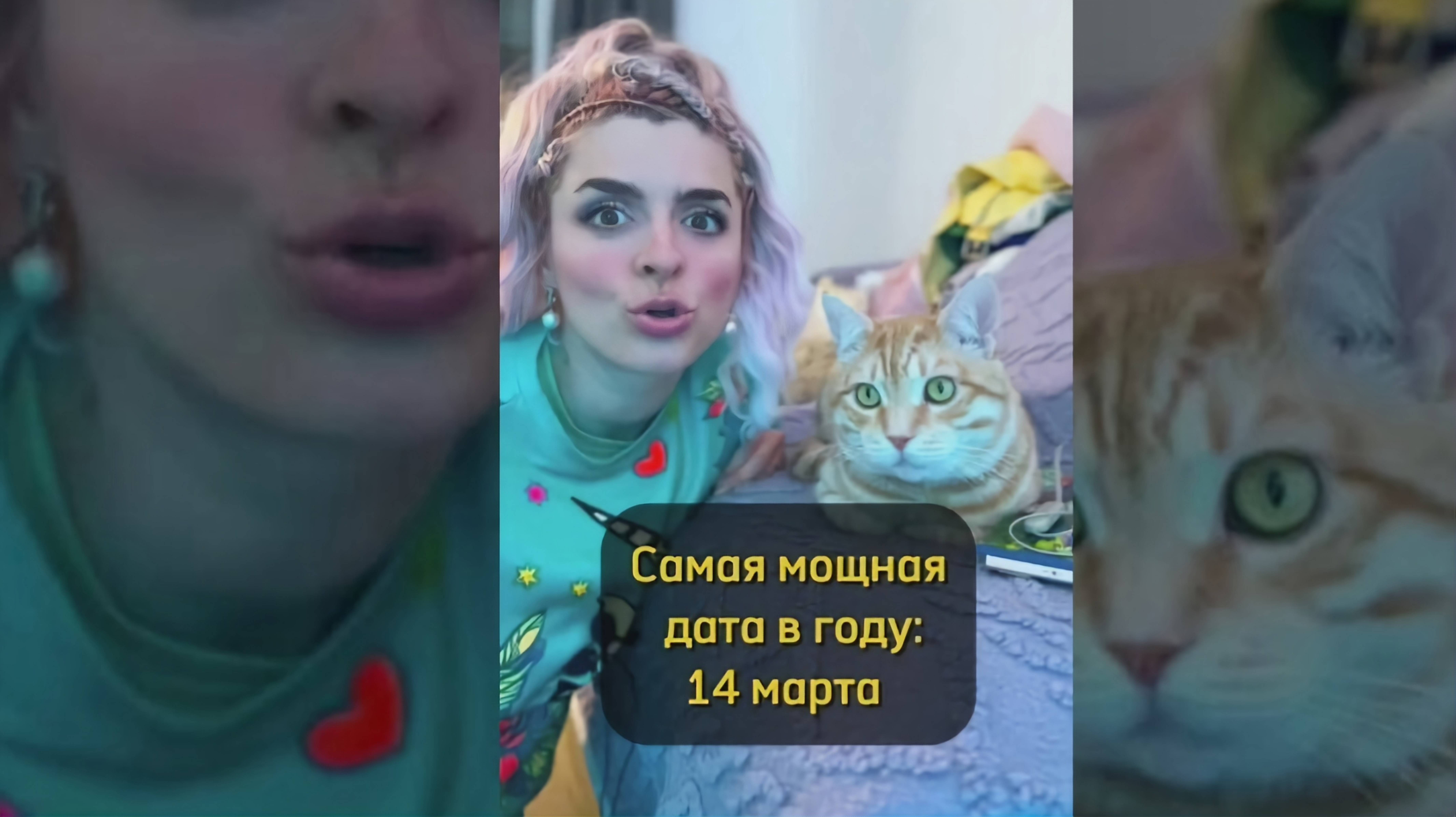 🔥 14 марта – самый мощный день в году, портал в Новую Реальность🔥День Полного Лунного Затмения 🌔