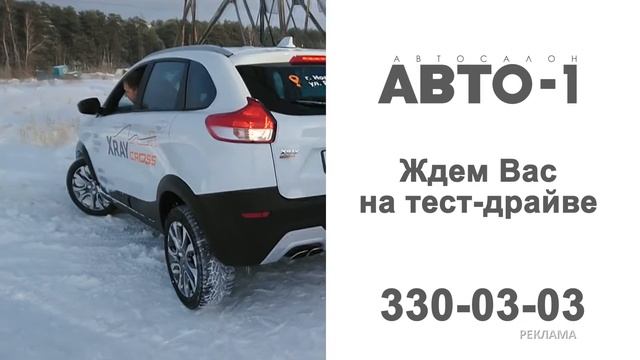 Погода на 31 декабря и 1, 2 января