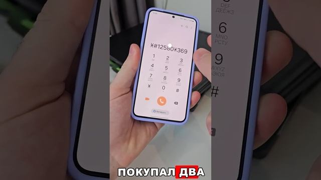 Когда был сделан твой смартфон
