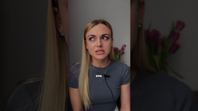 Как избавиться от панических атак?