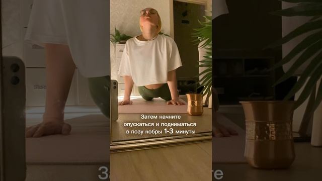 Уменьшить боль в спине, под лопатками. 7 упражнений из Кундалини йоги
