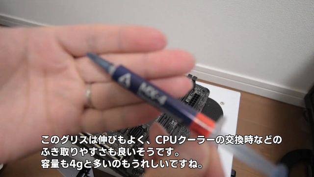 【Core i7】小型ゲーミングPCを自作しました！[前編]【Mini-ITX】