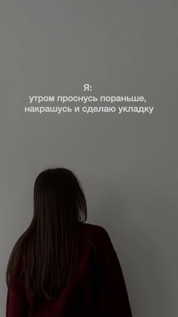 это база, девачки