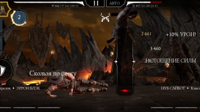 Mortal Kombat mobile/Мортал Комбат мобайл/Смертельная Башня Сирай Рю битвы 26-30