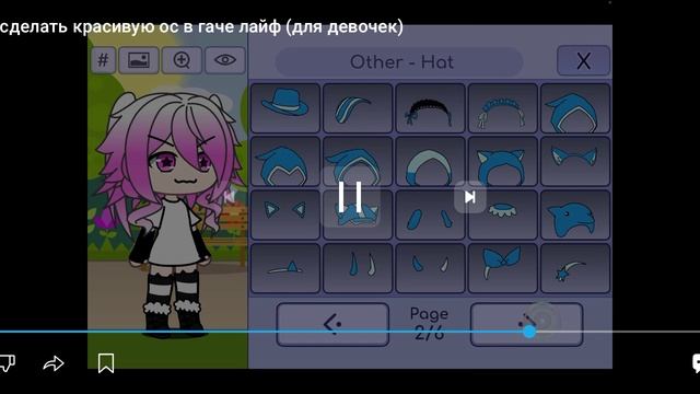 нравится на Туториал