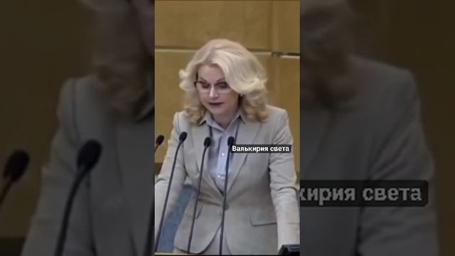 Плановые значения показания смертности?!!