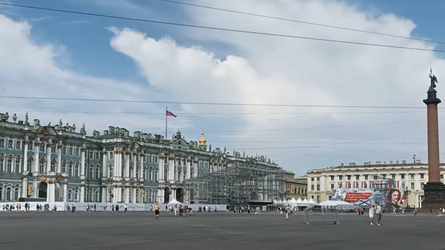 День города