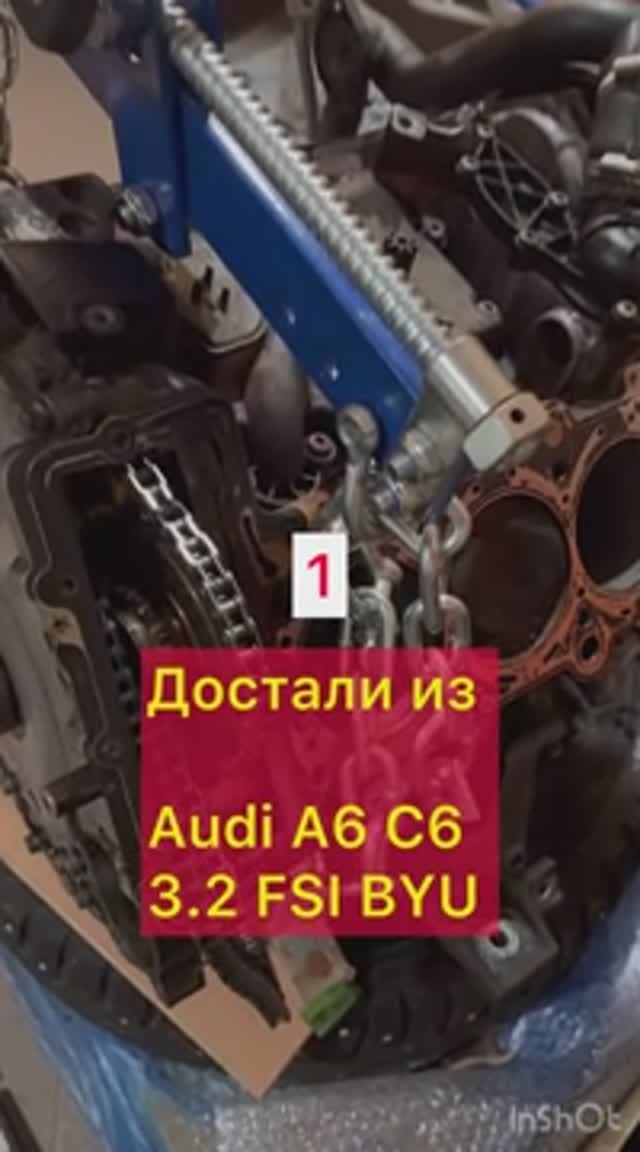 Из Audi A6 C6 3.2 FSI BYU достали блок цилиндров в гараже, без подъёмника и ямы.