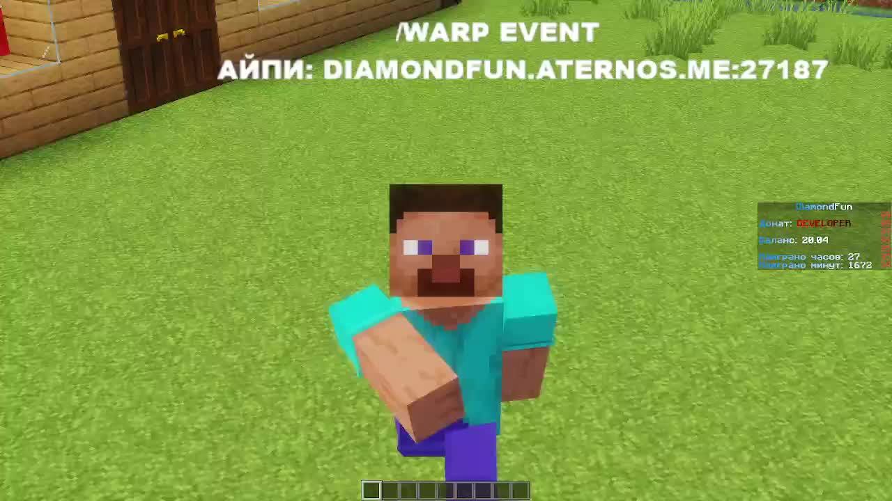 ОТКРЫЛ СВОЙ СЕРВЕР | МАЙНКРАФТ СТРИМ айпи: DiamondFun.aternos.me:27187