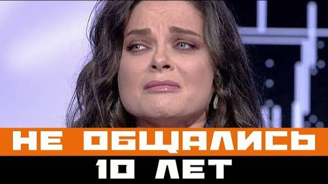 Вскрылась_вся_правда_о_скандале_с_Королёвой：_не_общались_10_лет!