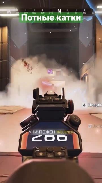 Фрагмент из нового видео Apex legends