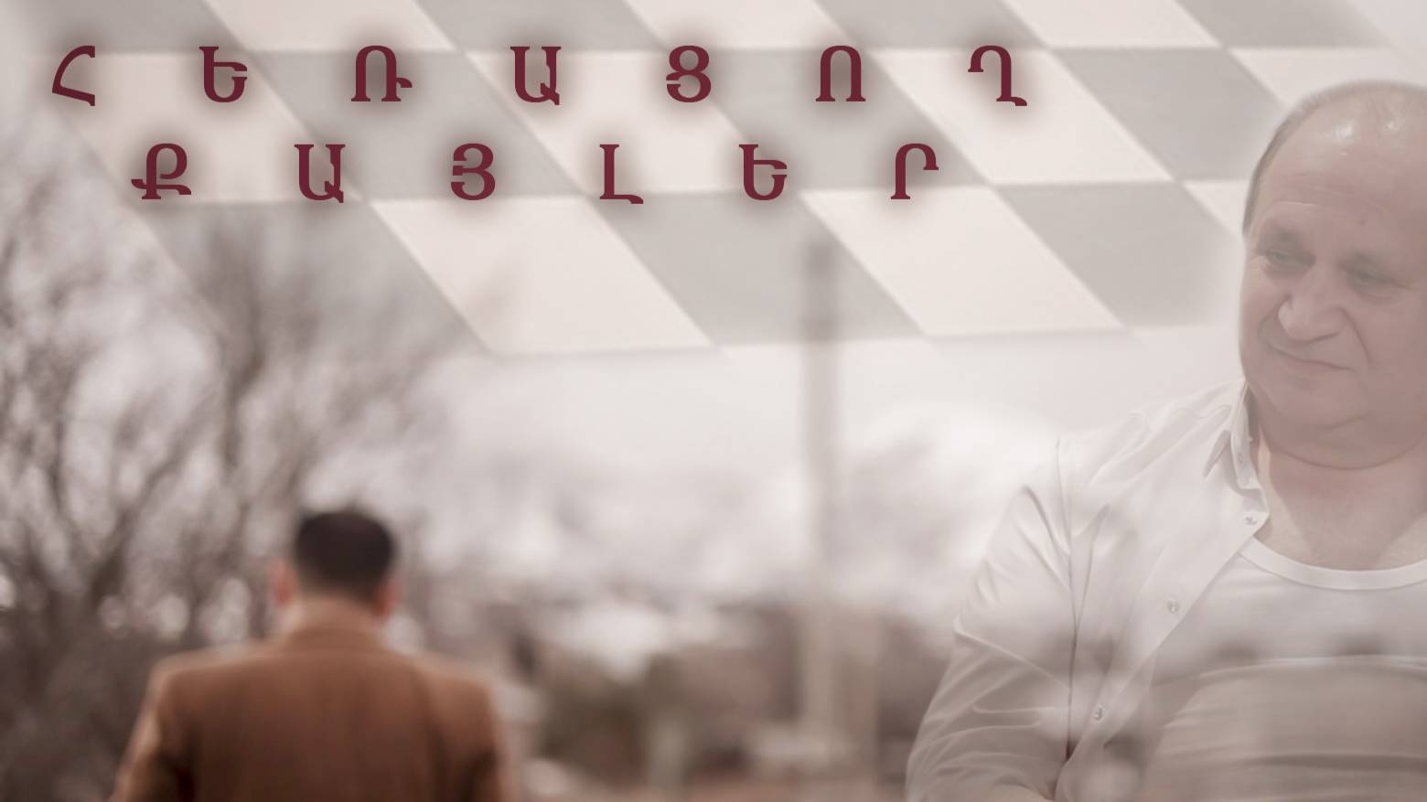 TRAILER короткометражек от nikoyan productionNIKOYAN PRODUCTION