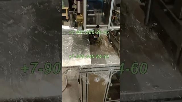 Осуществили у клиента в Москве запуск станка по упаковке герметика