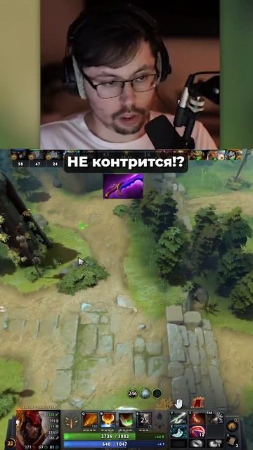 Это НЕ контрится!? Вечная ИМБА Доты! 😳 Дота 3 (7.33) @CakeStream