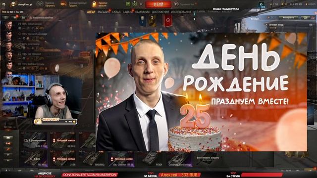 Внезапный ночной стрим - общаемся и делаю отметки