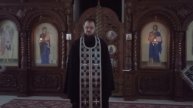 Проповедь после Великого Покаянного канона. Иерей Павел Курганов