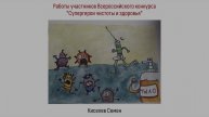 Произведения принадлежат ФБУЗ ФЦГиЭ Роспотребнадзора, Рассказ_«Почему_прививки_так_важны»