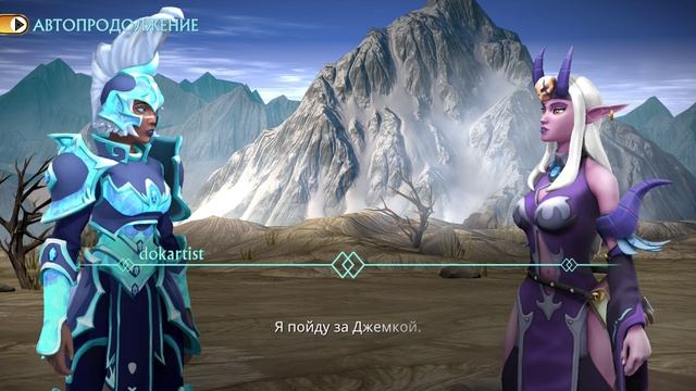Puzzle Quest 3 - 3.5.51 Судьба Драконов - Горы и лощины