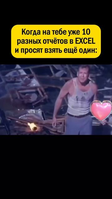 👉 ПОДПИШИСЬ - у нас весело 😁