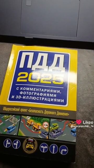 И не брошу на полпути...