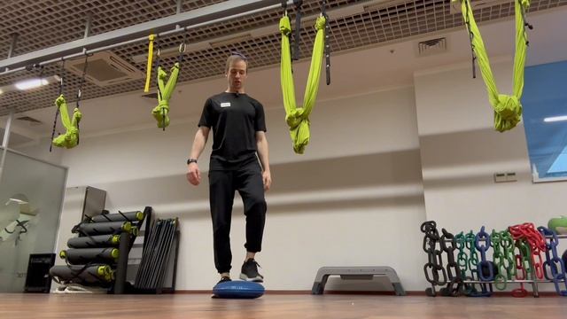 Равновесие на балансировочной подушке (Balance cushion)