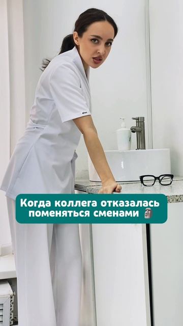 Коллеги медики