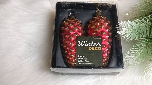 Набор ёлочных украшений ШИШКИ 'ДЖЕРВИ', стекло, красный, 14 см, 2 шт., 4060238