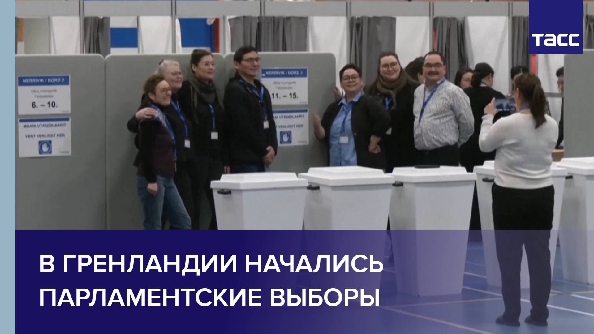 В Гренландии начались парламентские выборы