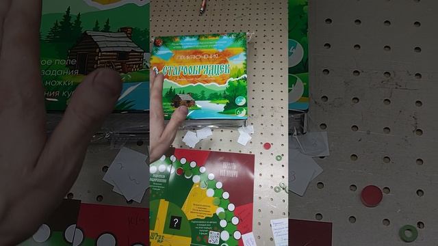 Разработка новой игры. День 2.