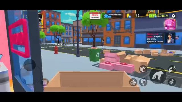 Supermarket simulator