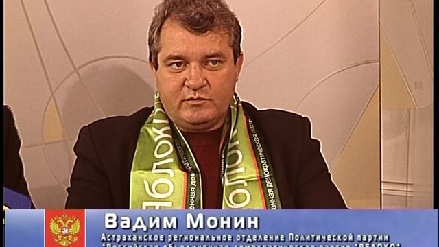 Выборы в Государственную Думу РФ, дебаты на телеканале РЕН-ТВ-Астрахань, 14.11.2011