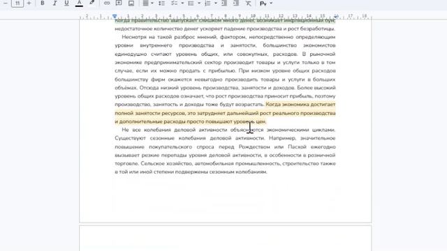 ЕГЭ 4с1н1у17з общ Компас