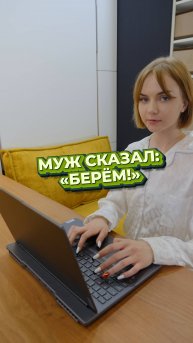 Когда удобство объединяет семью ❤️