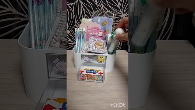 концелярия