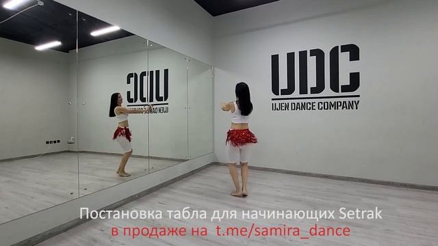 Solo Tabla Setrak - постановка в продаже