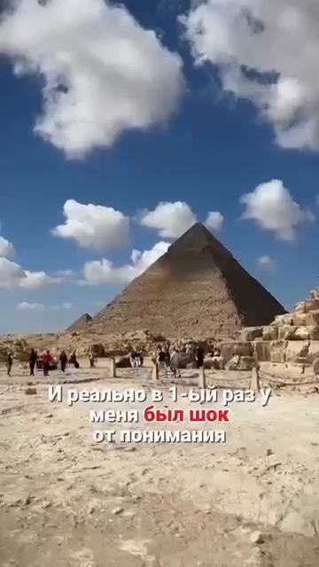 То, что показывают в кино про пирамиды не правда!